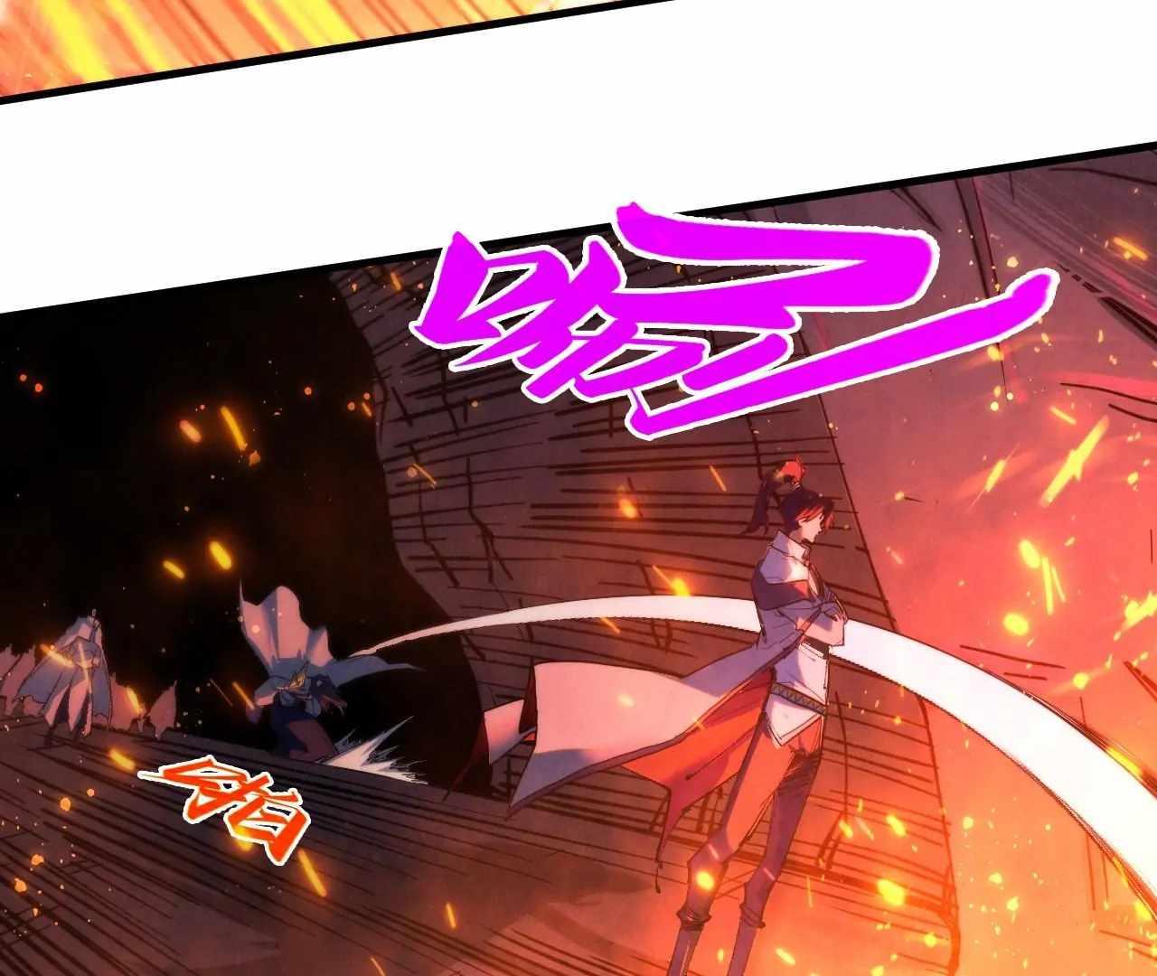 The Eternal Supreme Chapter 416 70